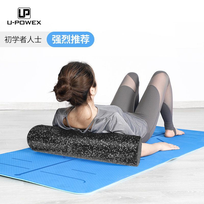 EPP solid yoga column sporting goods household yoga column foam shaft balance shaft massage shaft fitness equipment