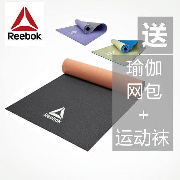Reebok yoga mat two-color pvc men's and women's fitness home sports mat 6mm thickened non-slip dance practice mat