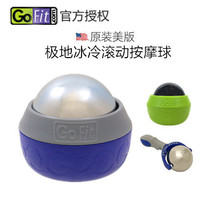 gofit American Rolling Ball Massage Ball Fascia Relaxation Muscle Relaxation Freezing Low Temperature Rolling Massage Ball