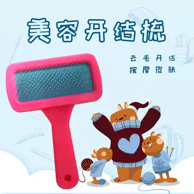 Pet hair comb rabbit guinea pig chinchat rabbit comb cleaning tool