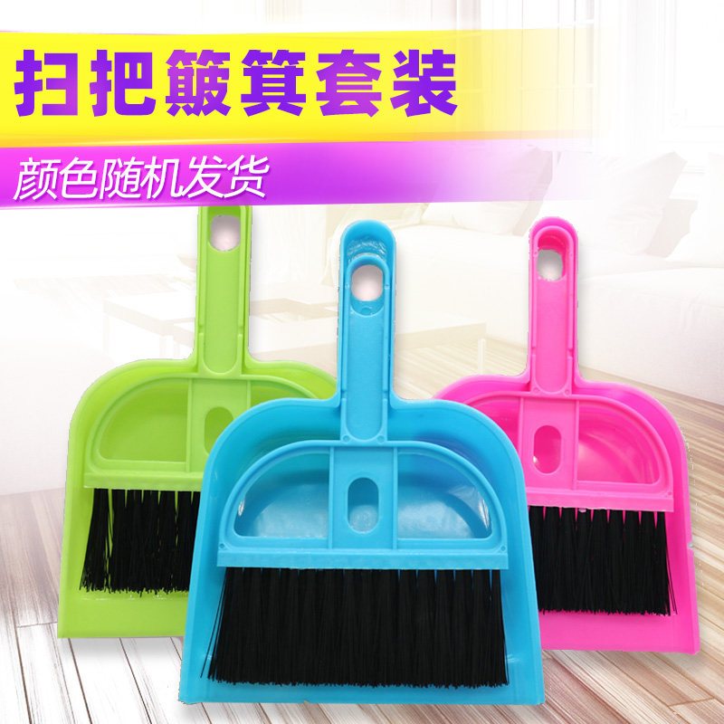 Pet Cage house toilet cleaning special small sweep to sweep the dustpan suit sweeping the shovel (color random) -Taobao