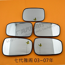 High-end Accord 03 ~ 2007 reversing lens Seventh generation Accord 2 0 2 4 3 0 outdoor rearview mirror reversing mirror