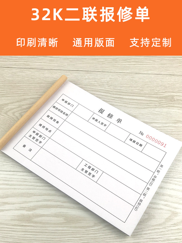卫生纸加工设备：让传统工艺更智能