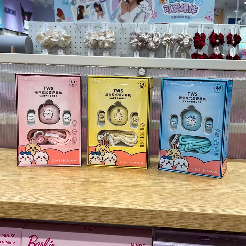 Miniso Chiikawa Mini Bean-Shaped In-Ear Tws Bluetooth Headphones Usagi Xiaoba