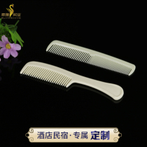 Hotel supplies Disposable guest rooms Hotel soft plastic comb Bed and breakfast inn straw corn comb Double-sided long comb