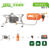 BRS-8 outdoor gasoline stove portable field cooker diesel stove picnic stove oil gas dual purpose stove