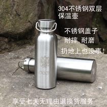 Outdoor thermos cup stainless steel double-layer sports kettle large mouth portable creative student travel kettle large capacity