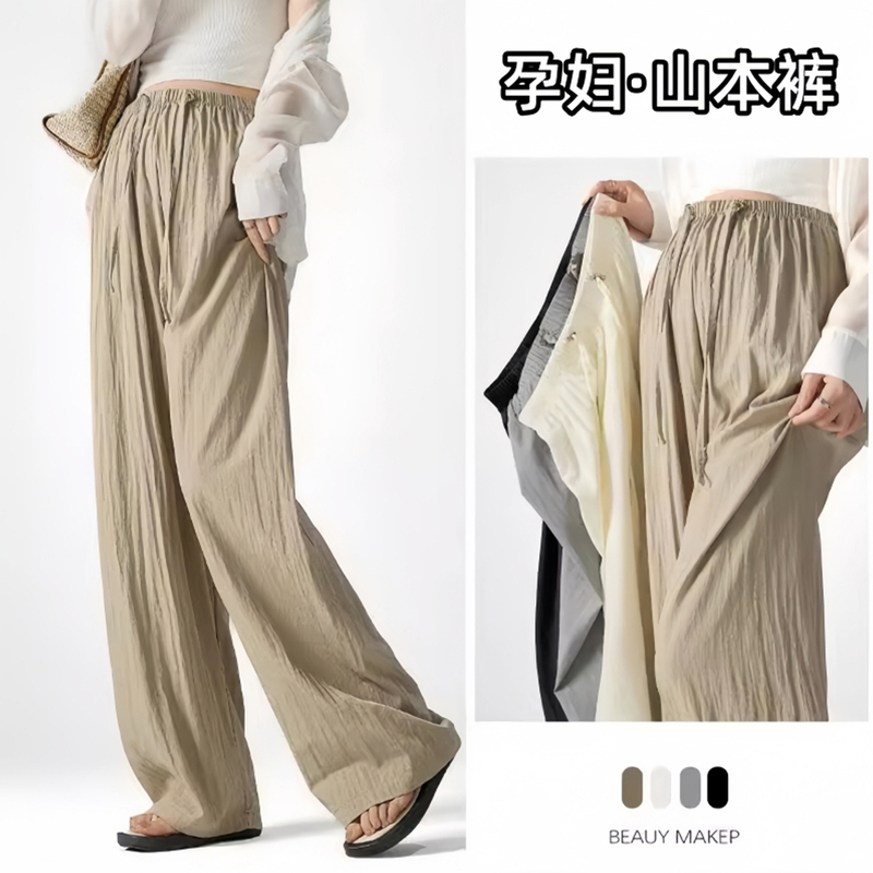 Maternity Pants for Summer, Thin Style, No Belly Support, Spring and Summer Wide-Leg Pants, Loose Fit, Plus Size, Floor-Length Casual Pants Maternity Pants for Summer, Thin Style, No Belly Support, Spring and Summer Wide-Leg Pants, Loose Fit, Plus Size, Floor-Length Casual Pants