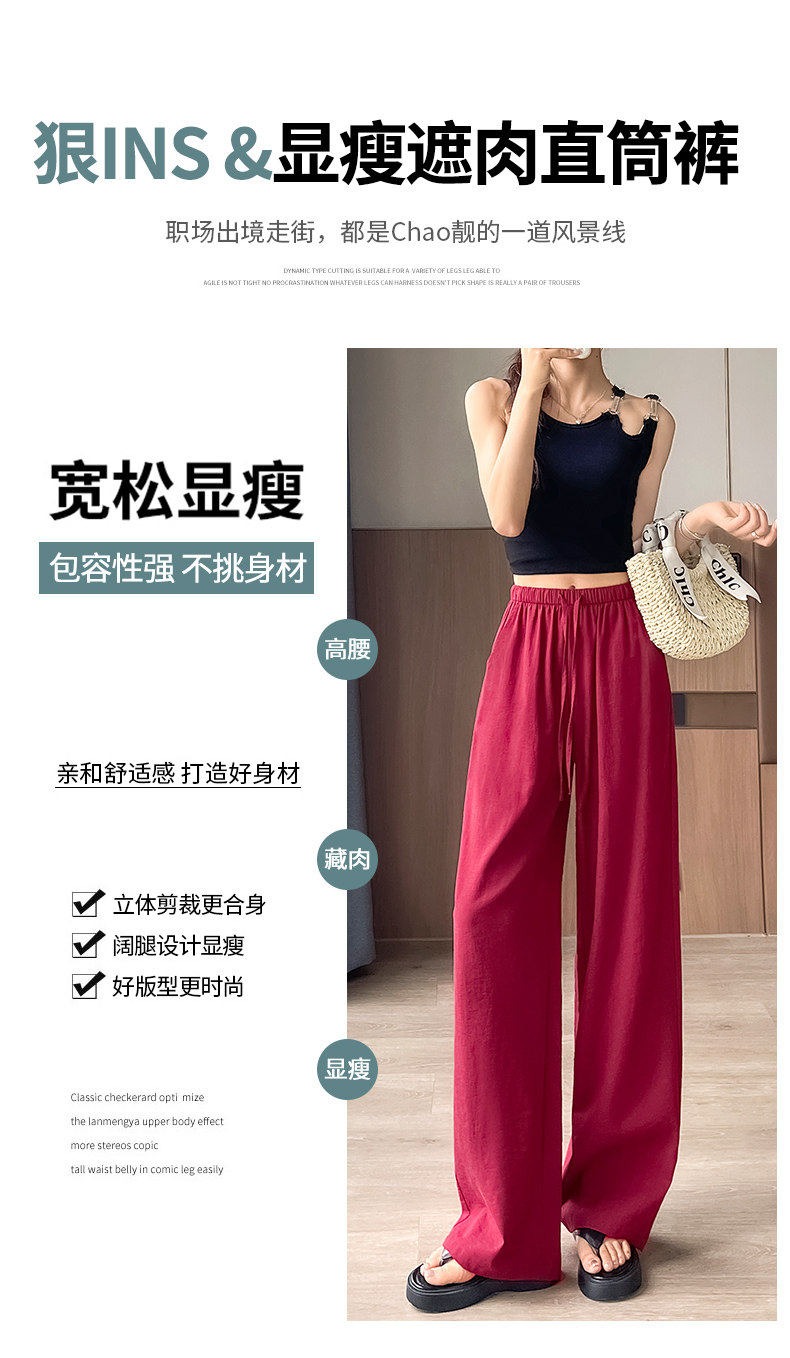 高个子孕妇裤子棉麻阔腿裤夏季外穿休闲亚麻长裤夏天薄款山本裤女 — 10
