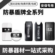 Anti-riot shield PC aluminum alloy anti-hacking protection explosion-proof round shield long shield campus security anti-riot security equipment