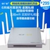 Trung Quốc Đài phát thanh và truyền hình HD hộp mạng set-top Hộp 8 đầu 4K không dây 4K hộp không dây Bộ định tuyến TV Trình phát TV thông minh