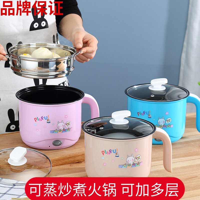 Small steamer Mini steamer Travel pot Multi-functional household portable small soup cooking electric cooking dormitory small electric pot