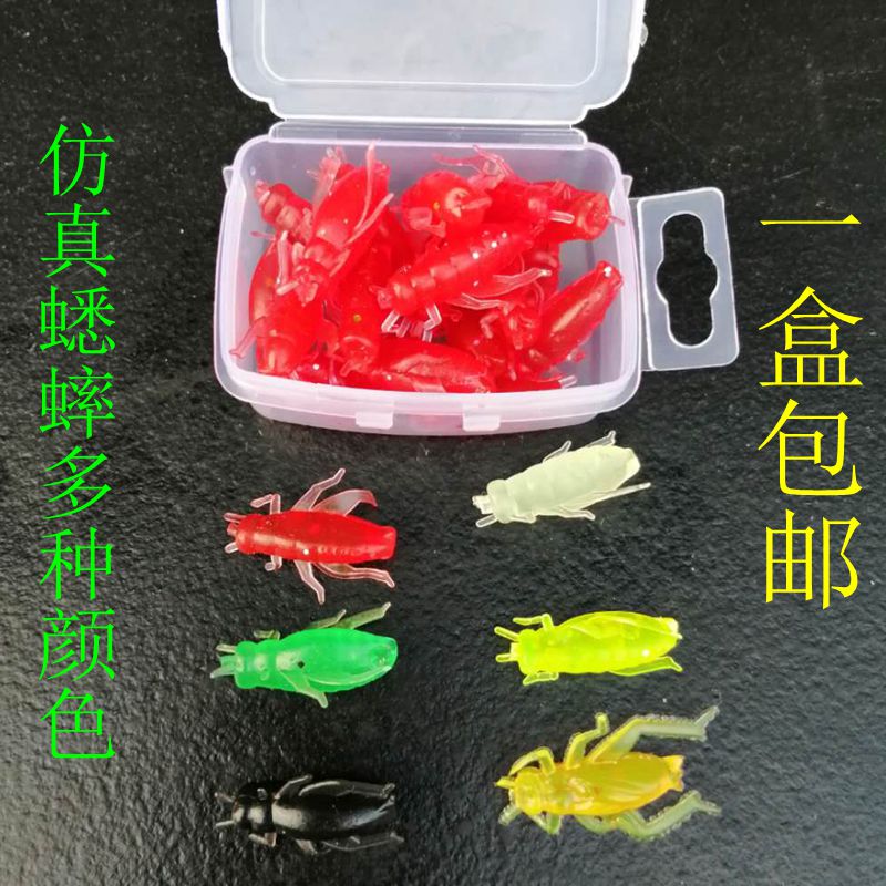 Luia fake bait emulated crickets Grasshopper Insect Soft Bait Soft Worm can catch the bait of the green fish carp silver carp-Taobao