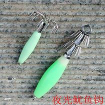 Luminous squid hook Octopus hook Special fish hook Sea fishing squid hook Simulation bait blow tube hook Sea hare 12 claw fish hook