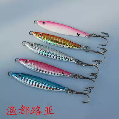 Snake-shaped southern oil iron plate Luya bait luminous lead Fish 14 28G 40g 60g 80g 100G 120g 150g