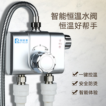 WATER FAST) Solar thermostatic valve shower regulator hot and cold thermostats water heater thermostatic water mixing valve