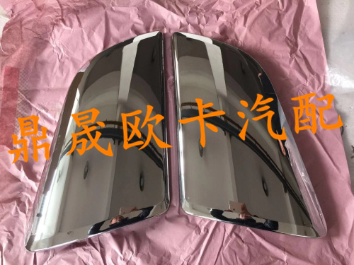 Scania Corner Deflector, Modified with Additional Small Deflector, Scania Truck Accessories