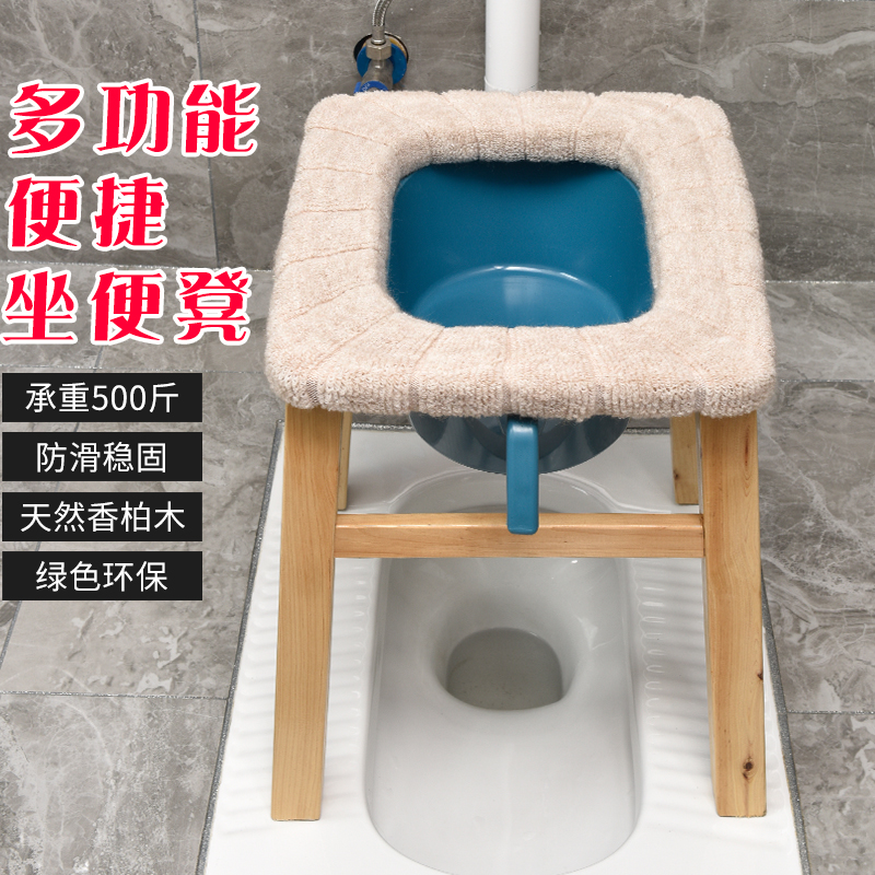 Seat-chair solid wood elderly pregnant woman on toilet stool toilet stool squatting mobile toilet reinforced non-slip home-Taobao