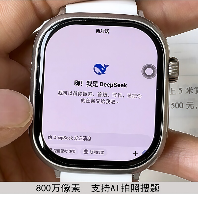 Ai Question-Solving Watch with Card Slot, Photo-Taking, Android Smartwatch, Photo Translation, University Student Watch, Download Deepseek