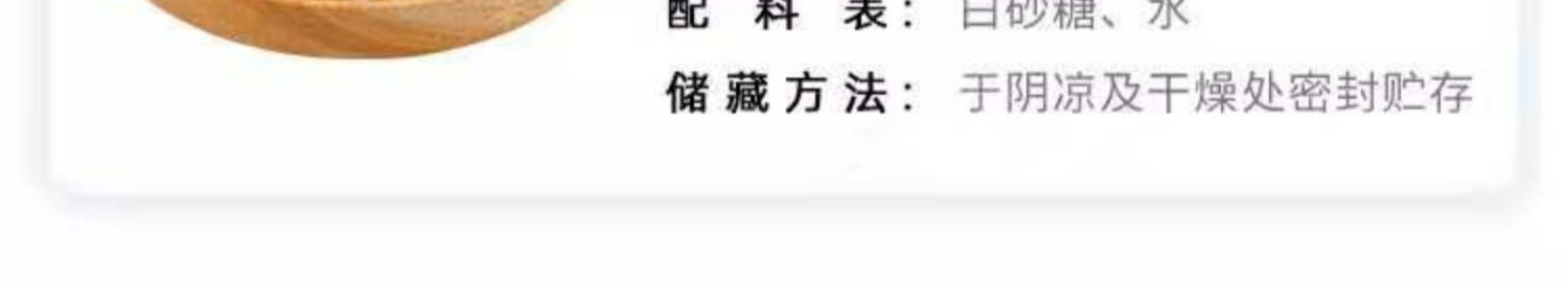 【拍一发二】南字小颗粒黄冰糖老冰糖