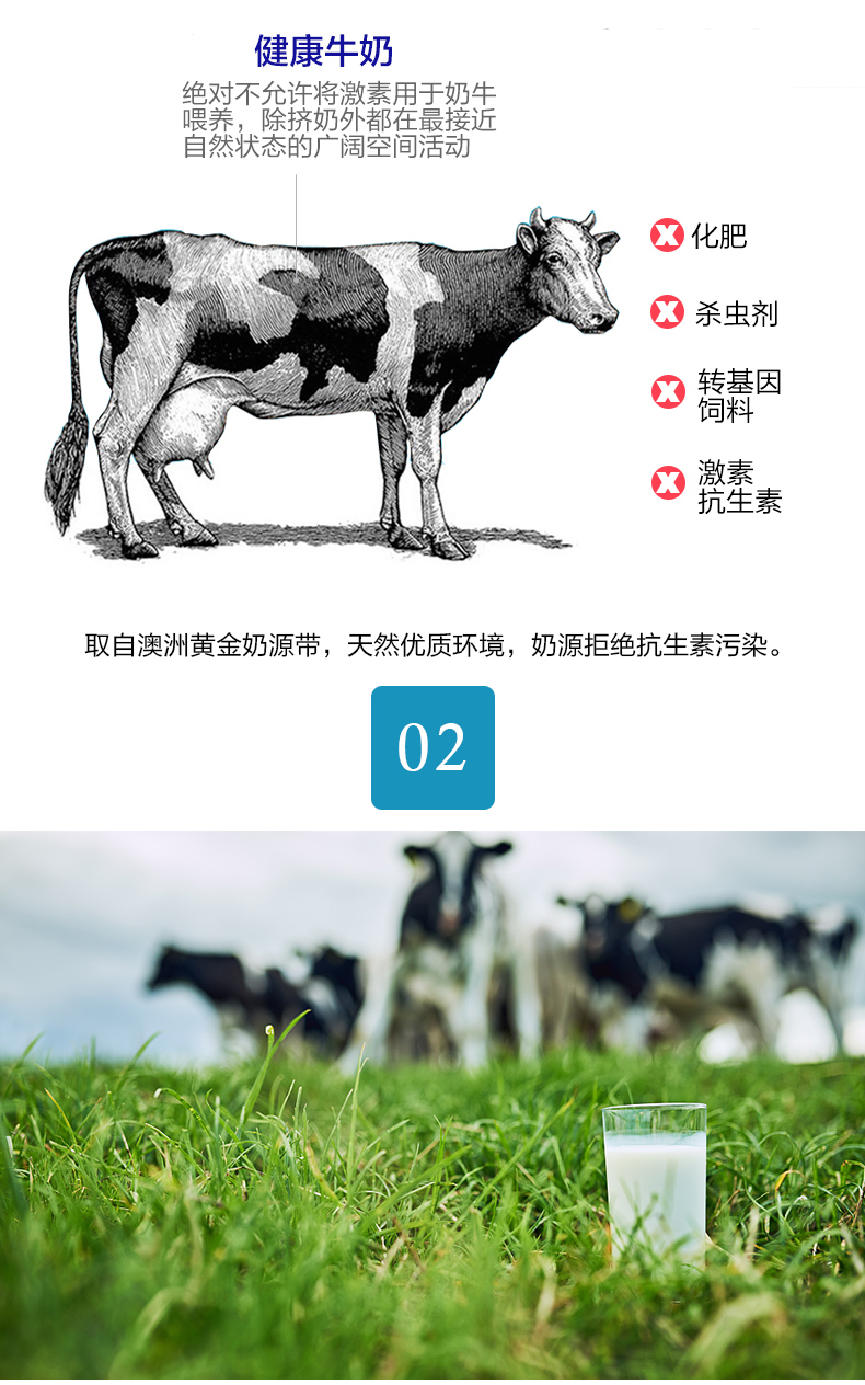 Healthy Care 儿童牛初乳粉