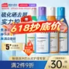 Товары от ChemistWarehouse海外旗舰店