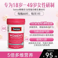 【Портативная упаковка】 Женские таблетки витамина 60