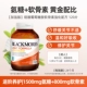 【Усовершенствованная версия】 Капсулы Aojiabao Viagra 120