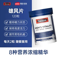 【Звезды мужского пола популярны】 120 штук Xiong Feng