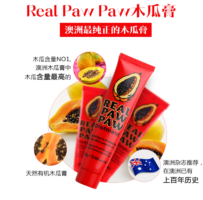 Chăm sóc da Úc 3 Po Ve Cream Frost + Tea Tree Acne Gel + Universal Papaya Cream - Kem dưỡng da kem dưỡng ẩm innisfree