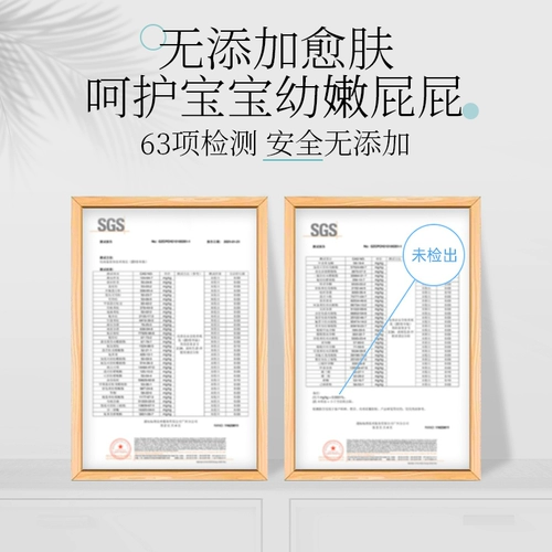 新品Bepanthen拜耳护臀膏新生婴儿屁屁霜防红屁股护臀霜宝宝