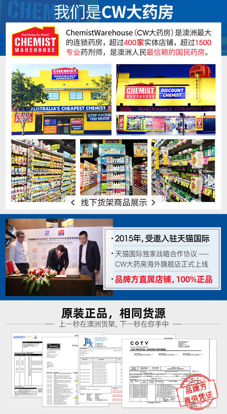 澳洲进口 Healthy Care 红袋鼠精胶囊 120粒 增强男性活力 图6