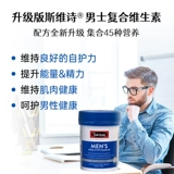 Австралийский витамин витамин мужчина фолиевая кислота Мужчина Комплексные многомерные таблетки Иммунитет Иммунитет калия йодид