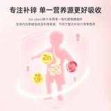 Biolande bioisland таблетки с цинком для младенцев, детская цинковая добавка, комплекс кальция, железа и цинка, флагманский витамин