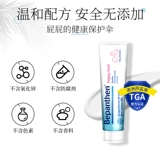 Детский крем для новорожденных для младенца для кожи ягодиц