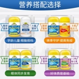 Циасимин лютеин детский сжатие витамин С Gummy VC Baby Calcium Compression Immunity Office Flagship Store