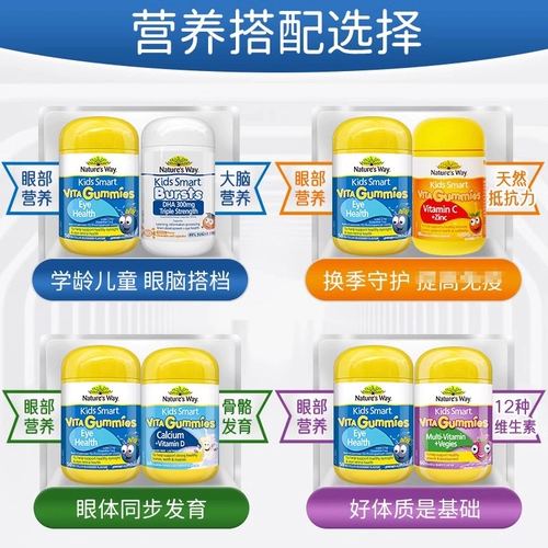 Циасимин лютеин детский сжатие витамин С Gummy VC Baby Calcium Compression Immunity Office Flagship Store