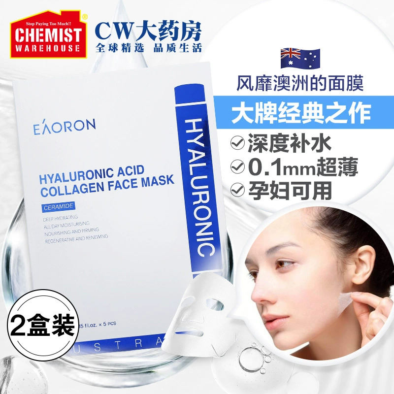 eaoron Úc net red water light kim hyaluronic acid dưỡng ẩm giữ ẩm mặt nạ siêu mỏng màu trắng tổng cộng 2 hộp 10 viên - Mặt nạ