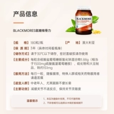 Blackmores Ao Jiabao Wei Gu Li Глюкозамин Хондроитин Bone Weli Joint Treasure защита суставов