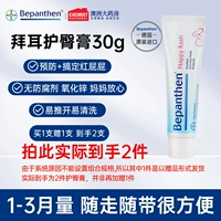 【买1赠1 到手30g*2支】随走随带很方便