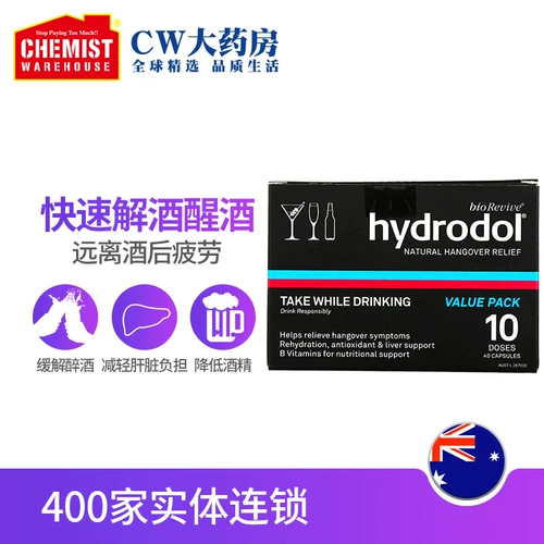 Hydrodol Сломанные капсулы на 40 сакэра увеличивают количество спирта.
