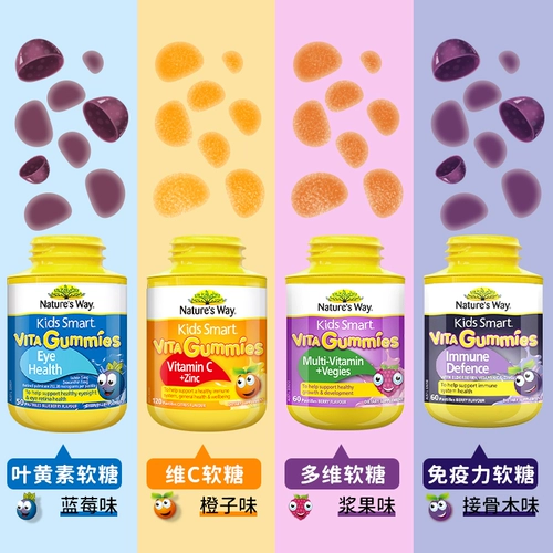 Циасимин лютеин детский сжатие витамин С Gummy VC Baby Calcium Compression Immunity Office Flagship Store