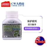 Предварительные капсулы 60 капсул Healthy Care 60 для улучшения здоровья мужчин и улучшения жизненной силы Австралия импортированная CW