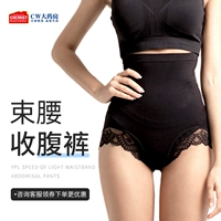 YPL Корсет, утягивающий пояс на талию, штаны, белье для коррекции формы бедер, послеродовой комбинезон на все тело
