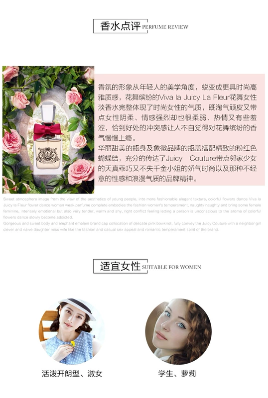 Juicycouture Orange Zilong Long Live Lady Flower Trái cây Ghi chú Cam quýt Hương thơm Hương thơm Hương ngày Valentine - Nước hoa