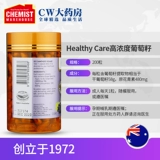 Высокий концентрация 200 виноградных семян, импортируемый из Австралии