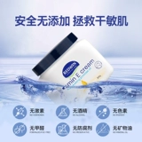 Витамин E, увлажняющий крем для тела, питательный крем для макияжа с глицерином