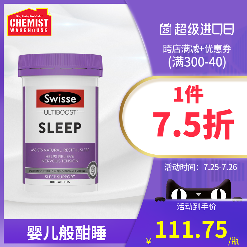 Swisse Sleep 100 Tablets Herbal Extract helps Sleep without Melanin Australia
