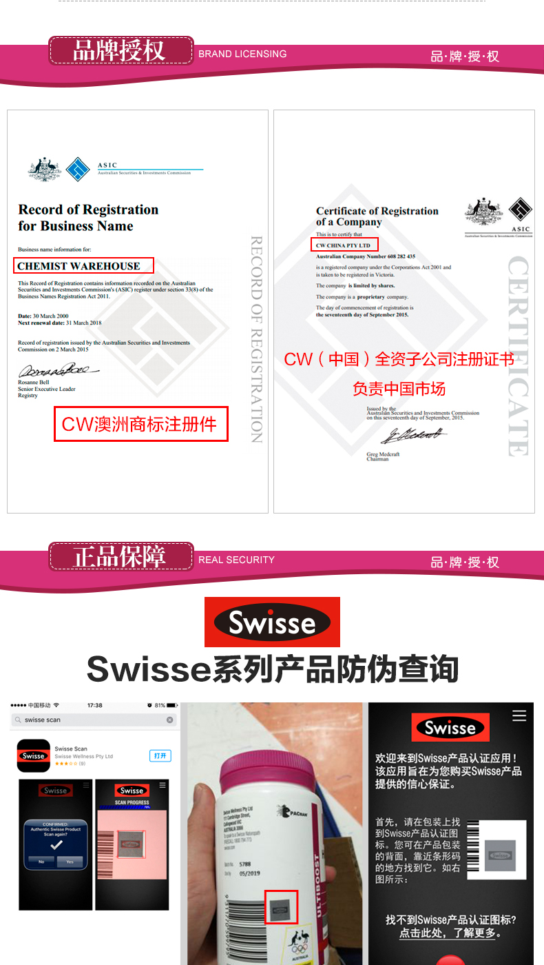 Swisse 葡萄籽 原花青素OPC精华 300粒 美白/淡斑/抗衰老 图4