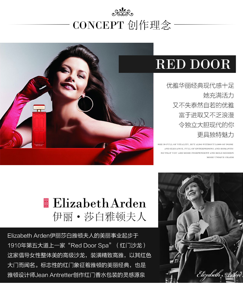 Elizabeth Arden Red Door Classic Lady Charm Eau de Toilette Gửi mẹ món quà sinh nhật Nữ trưởng thành nước hoa chiết